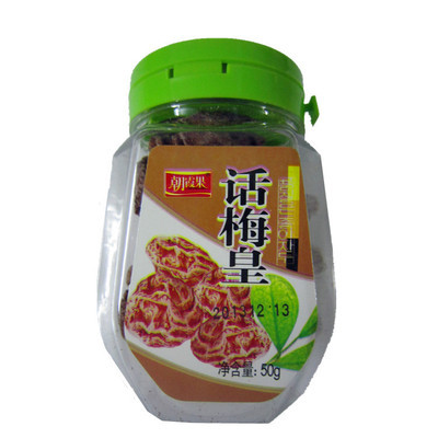 小巧瓶装，话梅之皇 50g朝霞果话梅皇的轻享魅力