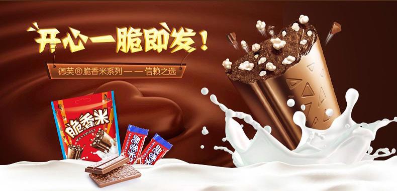 舌尖上的信赖——探访团客互动食品专营店