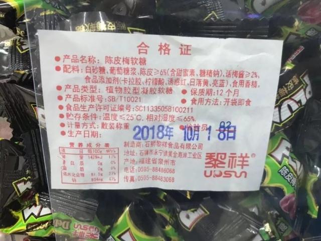 第23期&ldquo;食安现场&rdquo;,4063名网友点名要查的餐饮单位和超市是哪家?一起来看!
